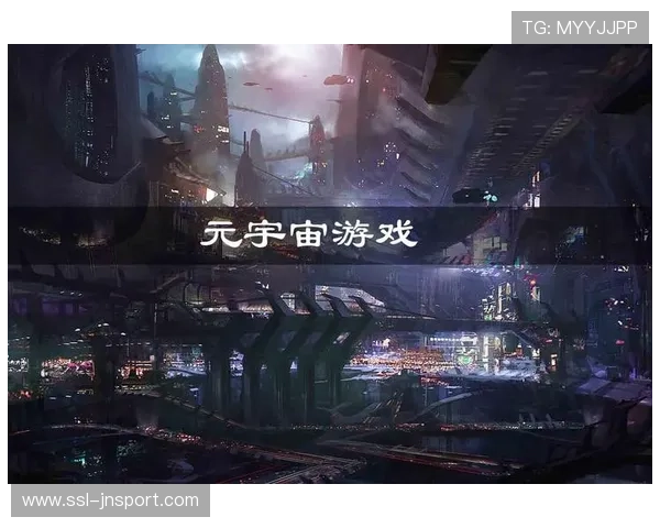 元宇宙观赛概念开始落地初步应用