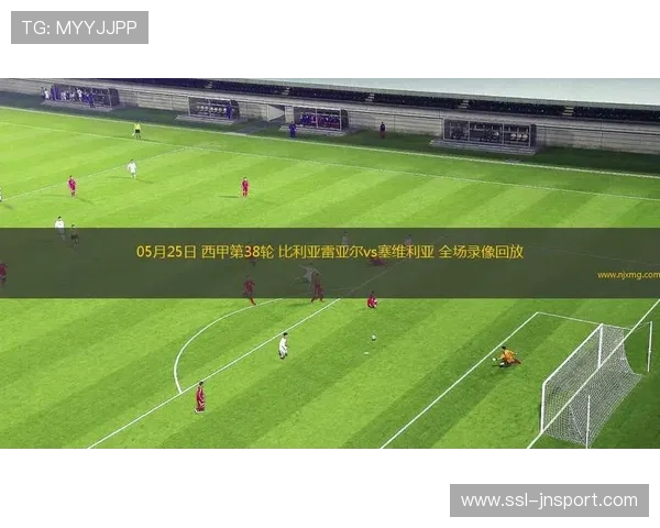 塞维利亚防线漏洞百出,近6场比赛仅1胜陷入低谷 塞维利亚防线漏洞百出,近6场比赛仅1胜陷入低谷